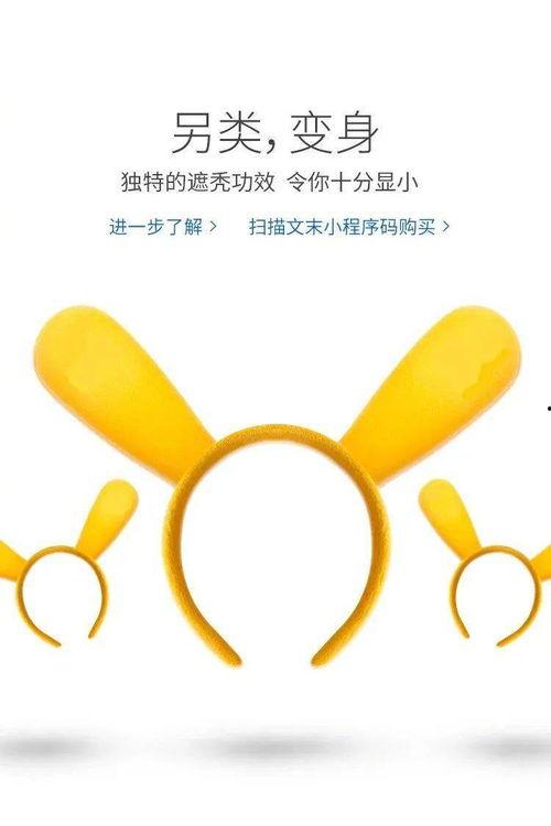 耳 在线观看,在线聆听音乐盛宴