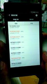 杰哥手机爆料视频全集,揭秘娱乐圈幕后真相