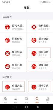 济宁今日爆料最新消息新闻,聚焦今日热点事件追踪