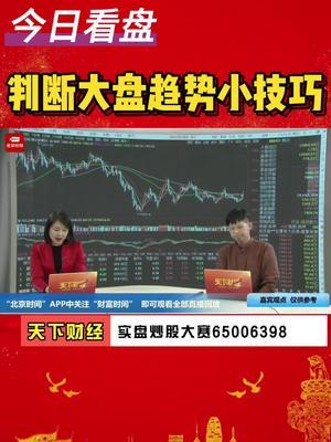 天下财经爆料新闻,最新爆料新闻深度解析