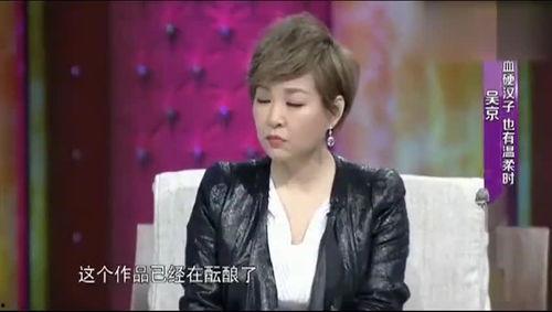 谢楠现场爆料吴京视频,揭秘动作巨星不为人知的一面