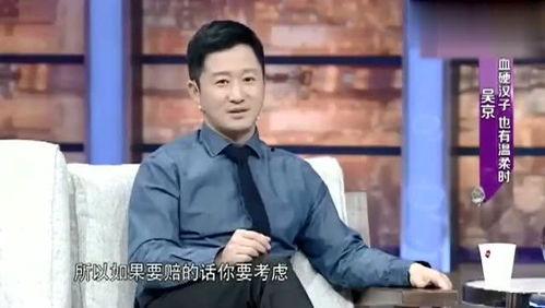 谢楠现场爆料吴京视频,揭秘动作巨星不为人知的一面