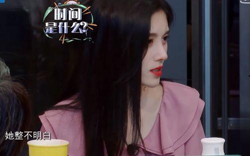 杨迪爆料鞠婧祎视频大全,视频大全曝光惊人瞬间