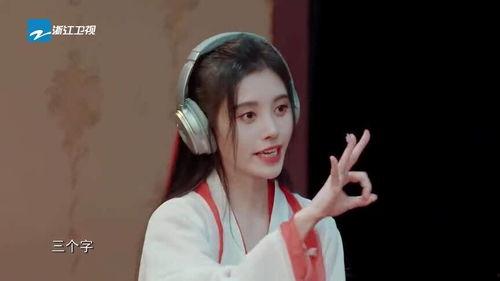 杨迪爆料鞠婧祎视频大全,视频大全曝光惊人瞬间