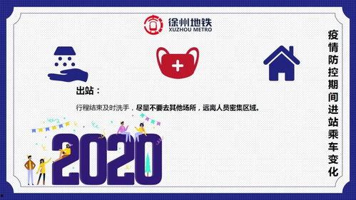 今日徐州爆料最新消息,揭秘城市热点事件背后的真相