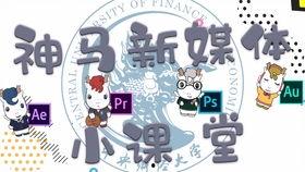 媒体爆料特效怎么做视频,特效视频生成技术全解析