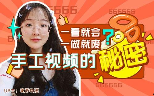 粉丝爆料视频博主怎么做