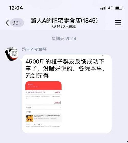 粉丝爆料视频博主怎么做