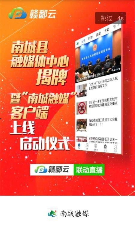 南城融媒爆料最新消息,最新动态速览