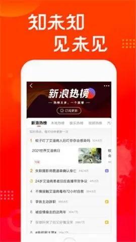 新闻爆料哪个app好,新闻爆料神器，哪个APP生成效果最佳？