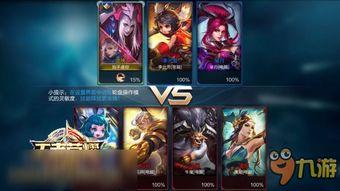 王者荣耀英雄爆料最新,神秘力量觉醒，战局风云再起！