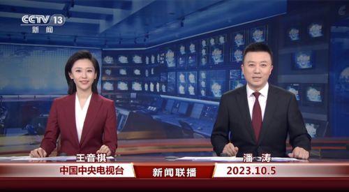 江西最新爆料消息新闻联播,新闻联播聚焦重大民生议题