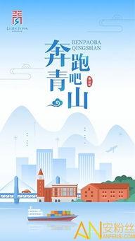 青山最新爆料新闻事件,最新爆料事件背后的真相与内幕