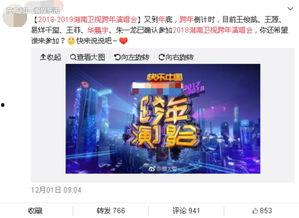 湖南卫视爆料新闻最新消息,揭秘娱乐圈惊天大事件！