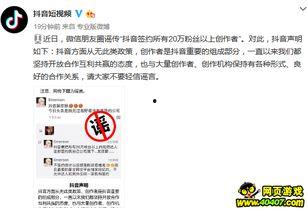 近日新闻爆料大全视频最新,大全视频揭露近期热点事件内幕