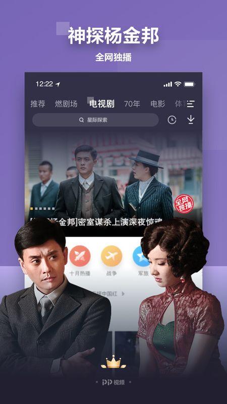 经纪人爆料男团视频下载,经纪人爆料男团视频下载幕后真相