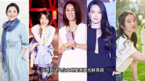 女艺人爆料娱乐圈,女艺人揭露惊人爆料