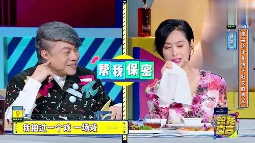 女艺人爆料娱乐圈,女艺人揭露惊人爆料