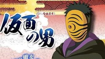 火影忍者最新爆料带土,火影忍者最新爆料揭示神秘力量觉醒