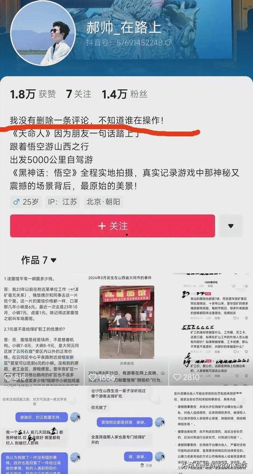 今日爆料怎么发布的视频,视频背后的制作过程与幕后故事
