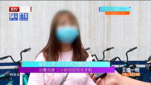 工作女郎在线观看手机,职场女性的奋斗与蜕变