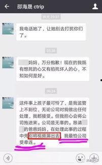 大爆料事件最新消息视频,真相大白，悬念揭晓！