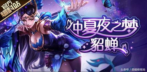 诸葛亮王者荣耀爆料视频,诸葛亮新爆料，神秘技能引期待