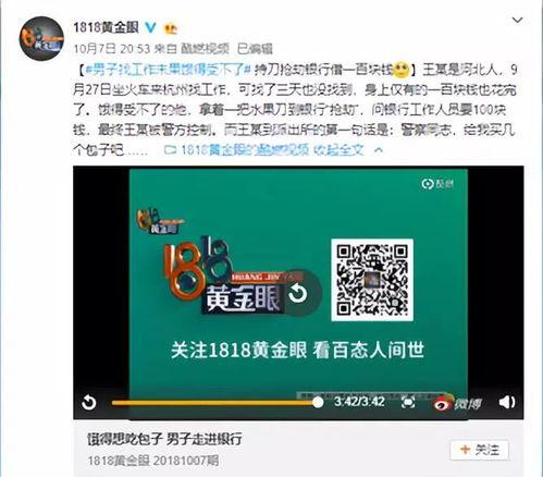 看网红吃瓜软件有哪些好,揭秘热门平台背后的秘密