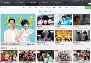 独家爆料合集视频下载软件,合集视频下载神器，一网打尽热门资源！