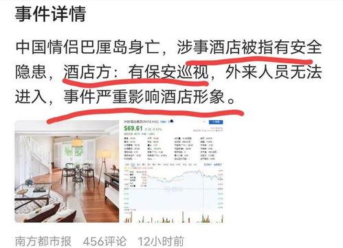 海南最新事件爆料,揭秘神秘事件背后的真相