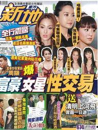 最新秘闻爆料,最新秘闻爆料，揭开神秘事件背后真相