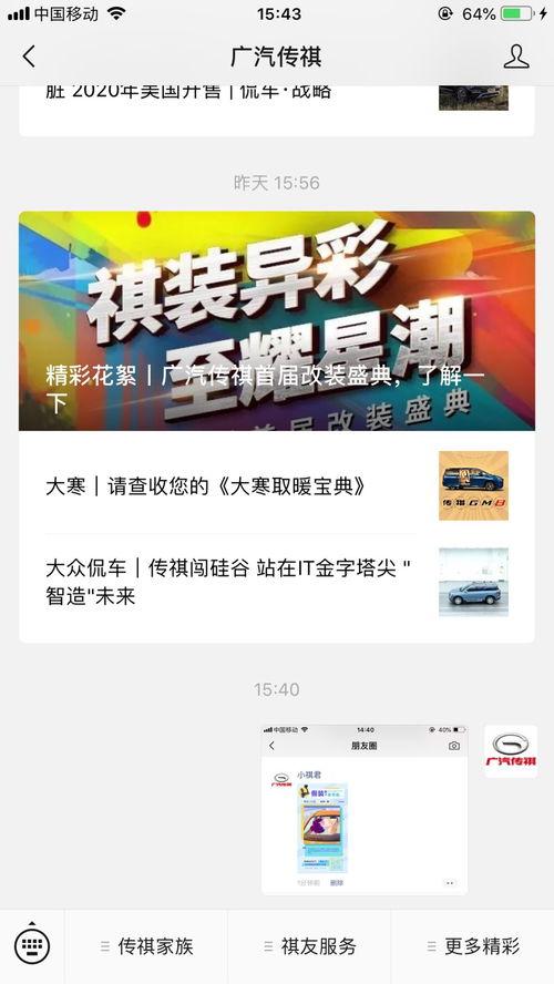 小祺君最新爆料微博,娱乐圈最新热点事件大揭秘！”