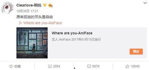 小祺君最新爆料微博,娱乐圈最新热点事件大揭秘！”