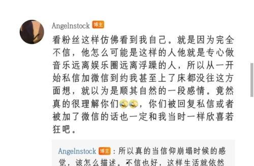 许嵩公司爆料最新消息视频,揭秘音乐人背后的故事