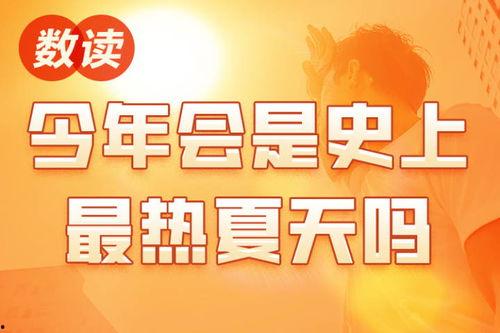 浙江观察最新爆料新闻,揭秘XX事件背后真相