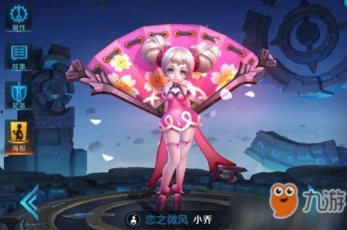 小乔爆料相关视频,幕后故事大公开