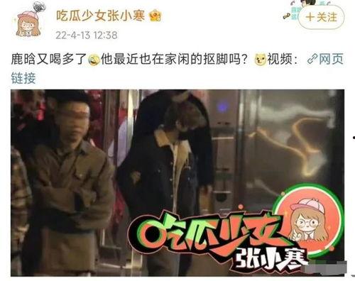 明星视频被爆料