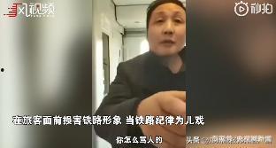 成都铁路局爆料事件视频,揭秘背后真相与争议