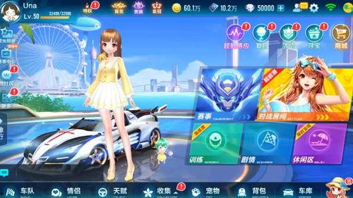 qq飞车最新更新爆料,速度与激情再升级，全新赛道等你挑战！