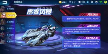 qq飞车最新更新爆料,速度与激情再升级，全新赛道等你挑战！