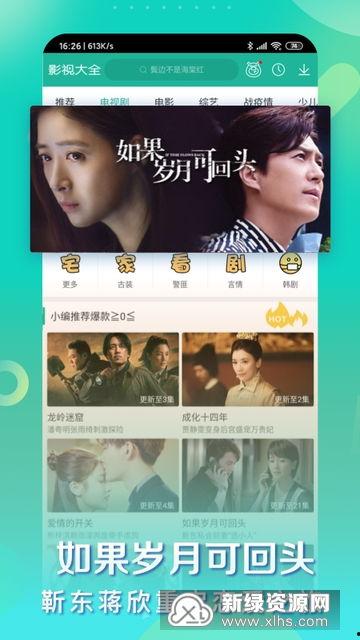 无极最新爆料视频大全,揭秘幕后真相与精彩瞬间