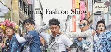 刘在石挚友爆料视频大全,揭秘刘在石背后的故事与友情