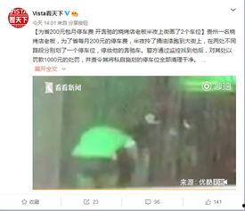拍客新闻爆料怎么做的视频,从素材到成品的蜕变