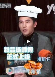 吃瓜娱乐圈宇航cp锁死,甜蜜互动，粉丝直呼“磕到头”