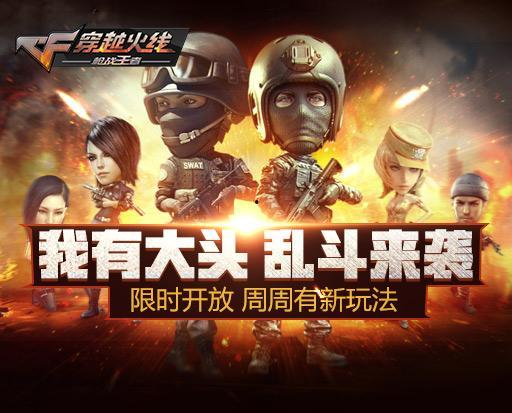 cfm飞行棋最新爆料,全新爆料带你领略飞行棋新篇章