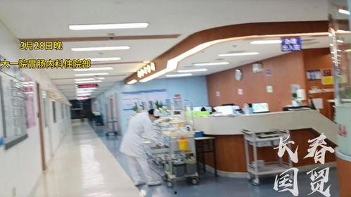 吉大医院最新爆料信息网,揭秘医疗行业背后真相