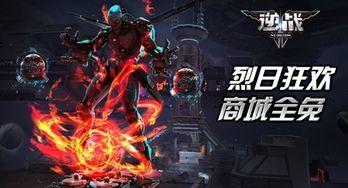 逆战活动爆料最新信息,神秘挑战来袭，战火升级等你来战！