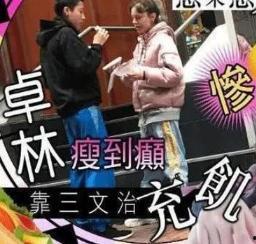 群演爆料成龙后续视频,群演爆料幕后花絮与精彩瞬间