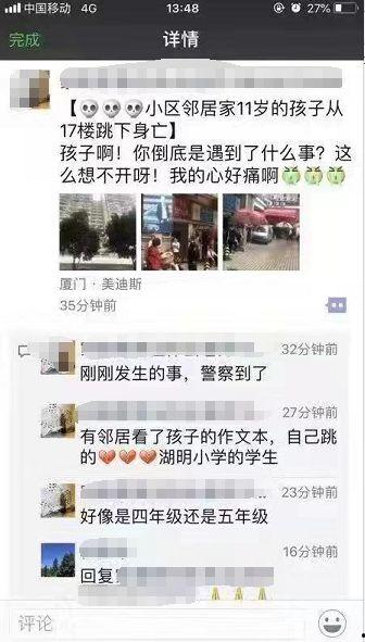 厦门今日爆料,聚焦城市热点事件与幕后真相