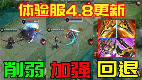 宫本体验服最新爆料吧,体验服新爆料揭示神秘技能与战术革新